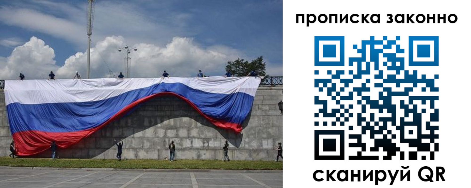прописка для кредита в Комсомольске-на-Амуре