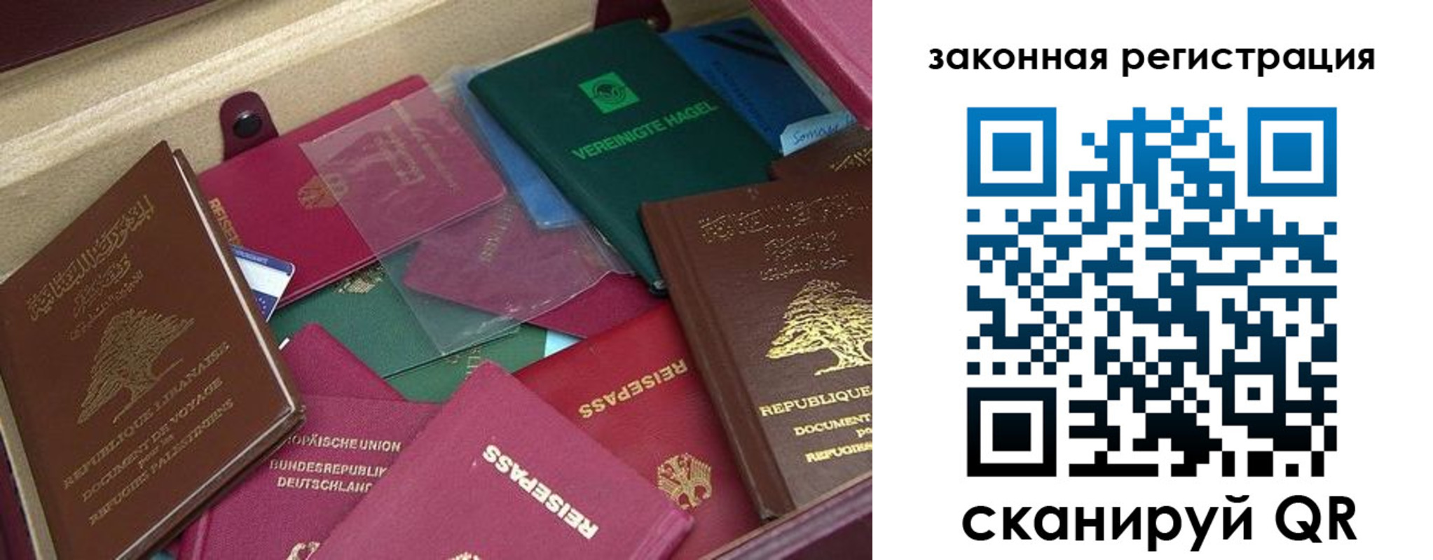 купить прописку в Комсомольске-на-Амуре