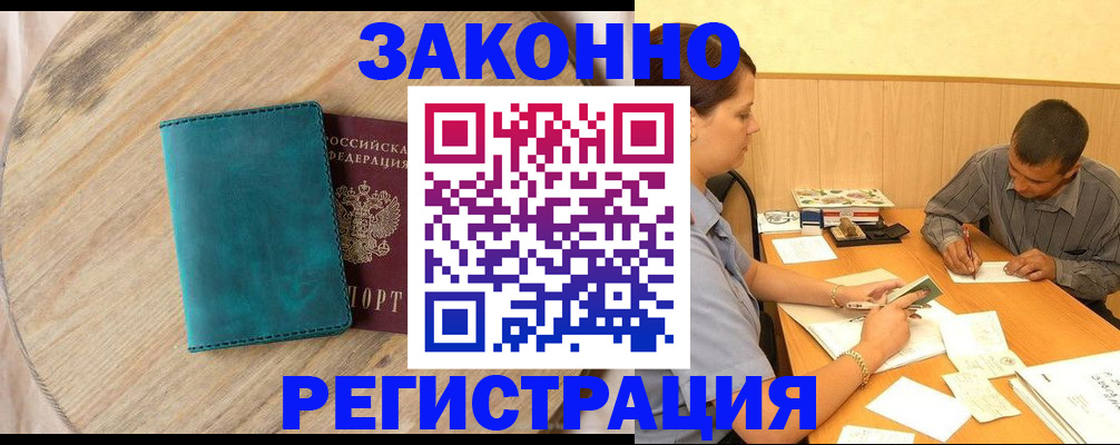 регистрация для дет. сада в Комсомольске-на-Амуре