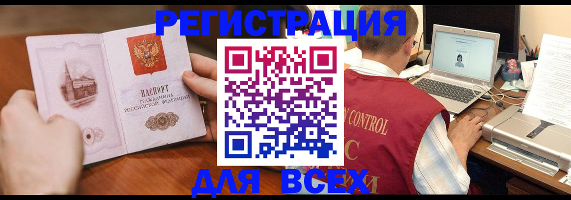 регистрация для дет. сада в Комсомольске-на-Амуре